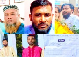 আমাদেরজাগরণ